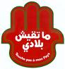 le maroc